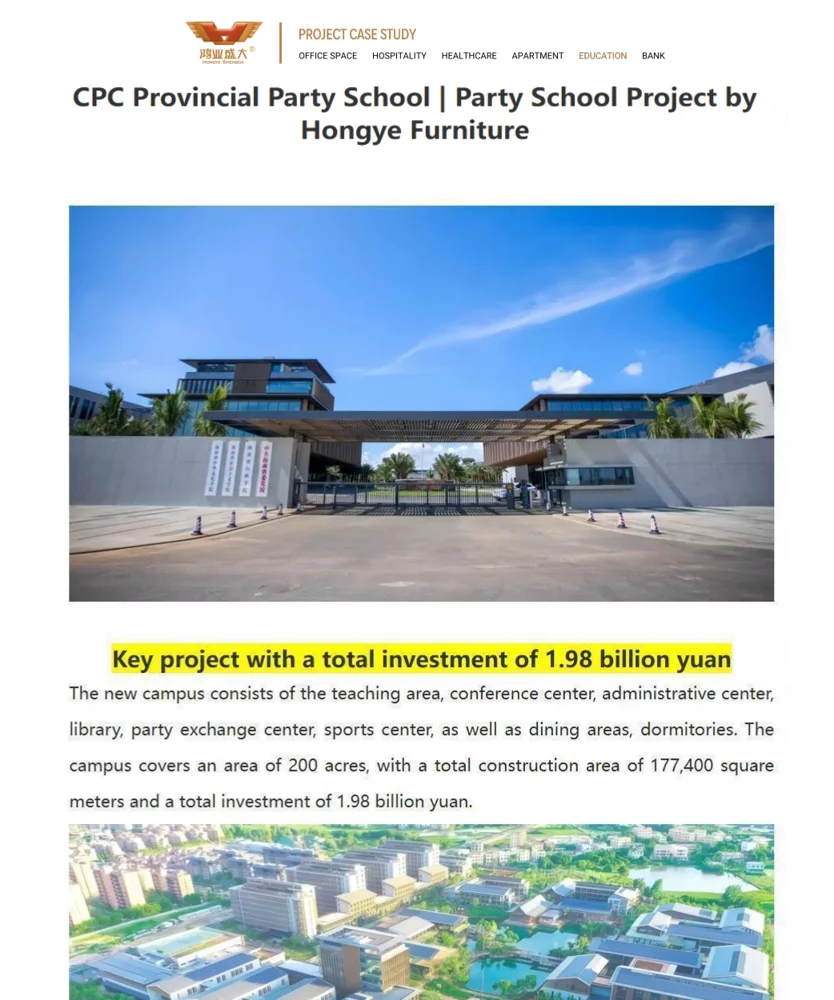 CPC Provincial Party School — China