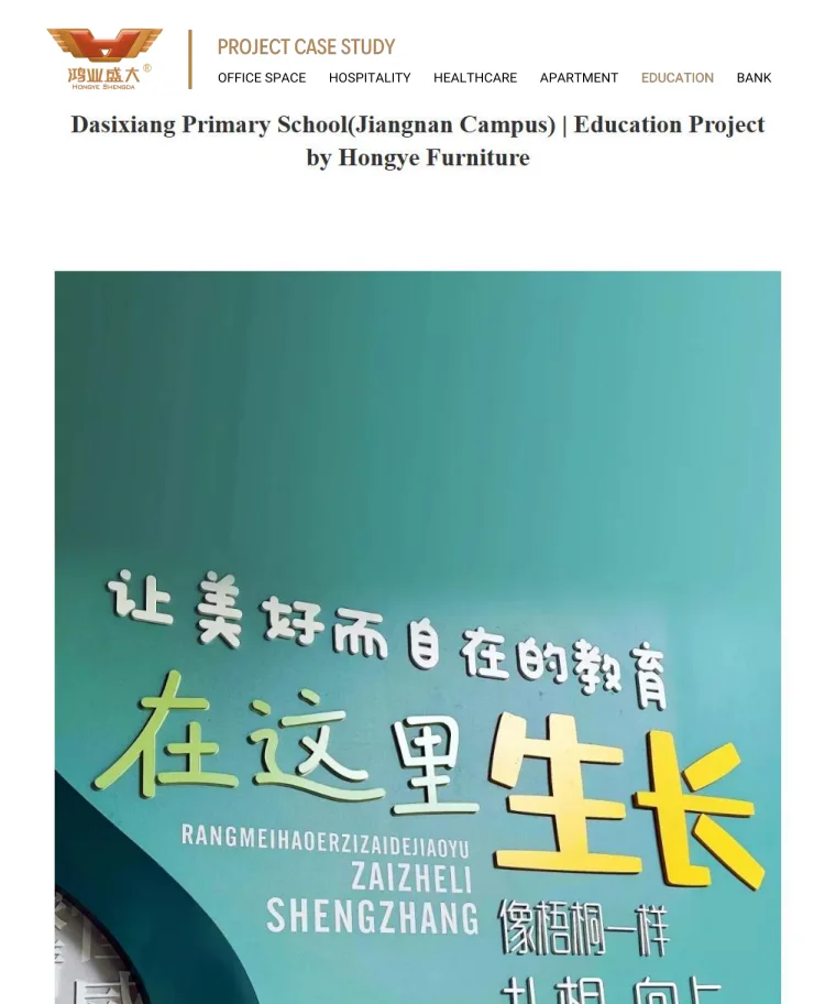 Dasixiang Primary School — China