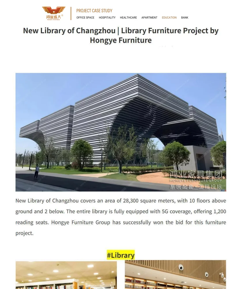 New Library of Changzhou — China