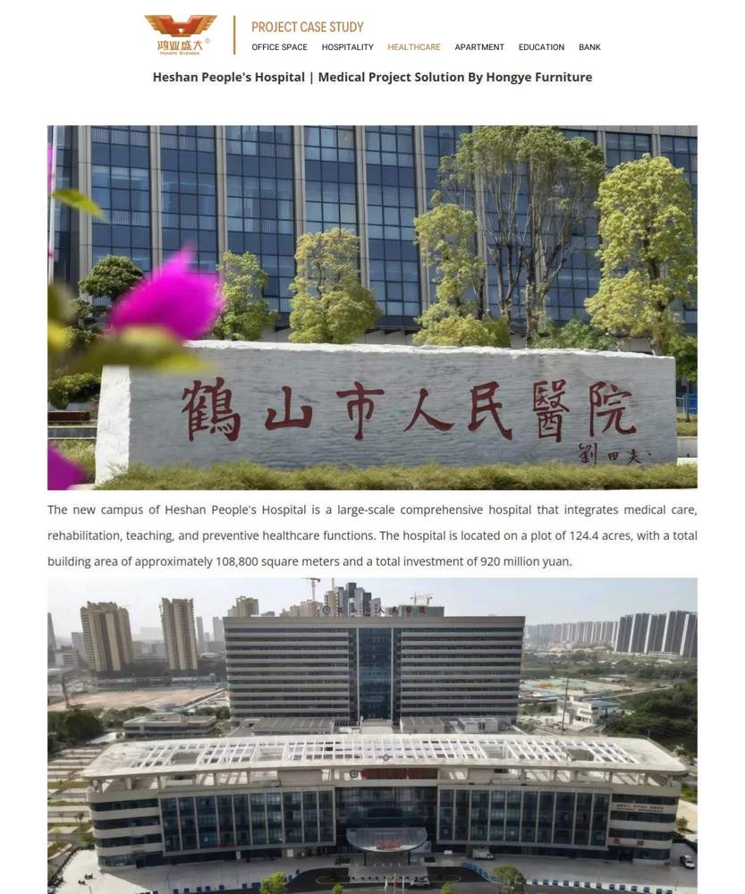 Heshan People's Hospital — China