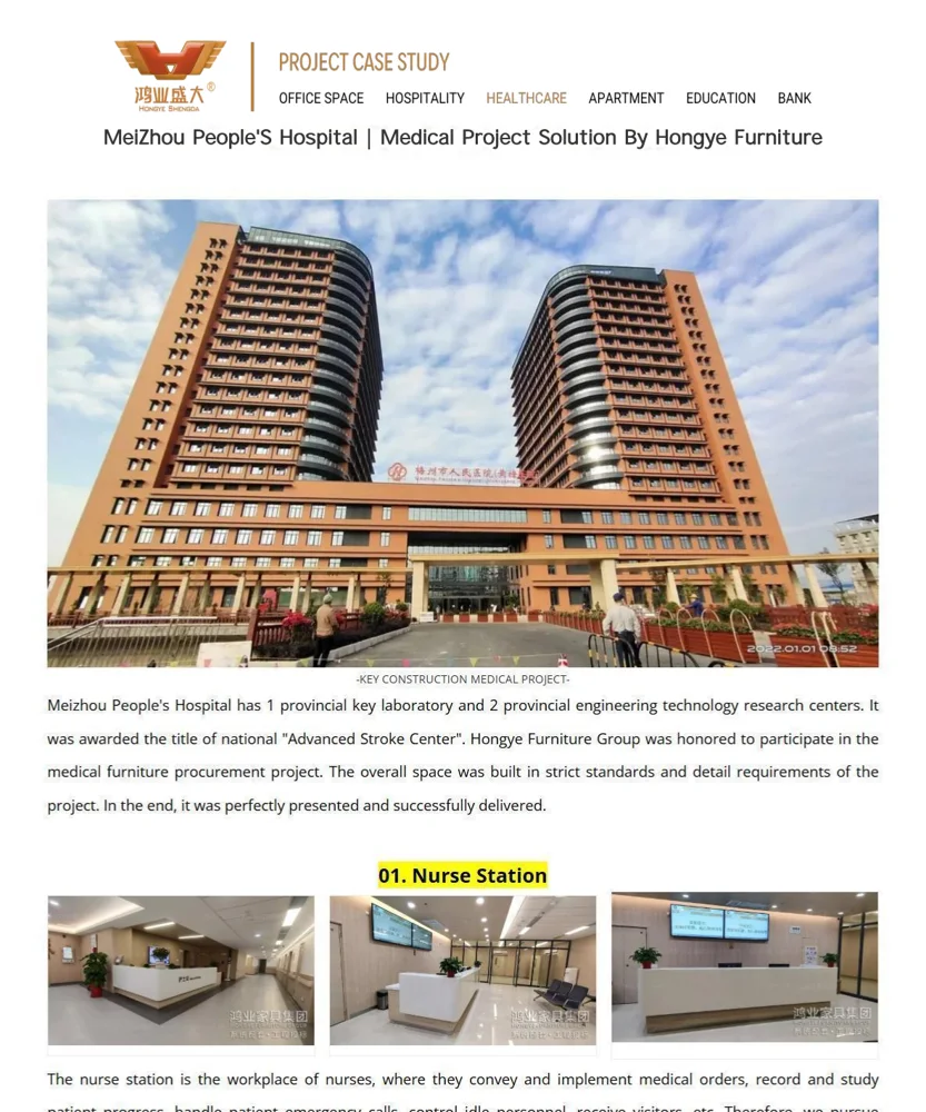 Meizhou People's Hospital — China