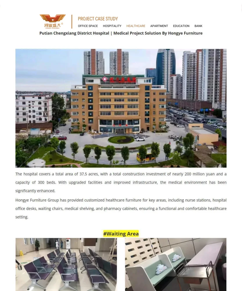 Putian Chengxiang District Hospital — China