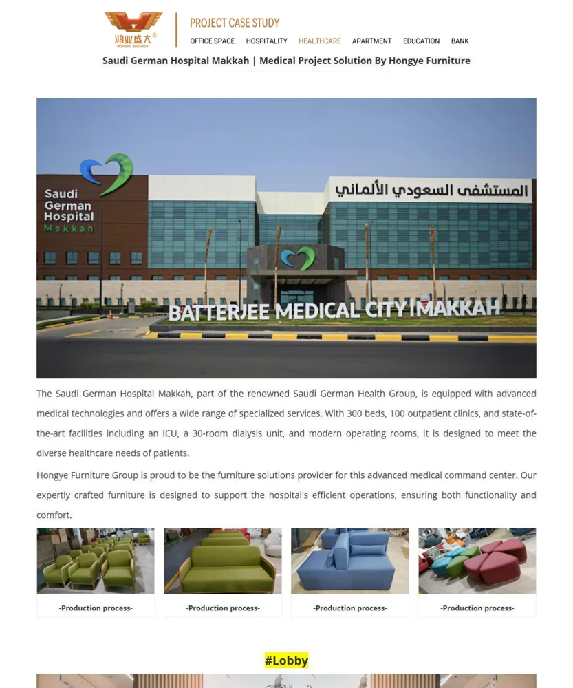 Saudi German Hospital Makkah — Saudi Arabia