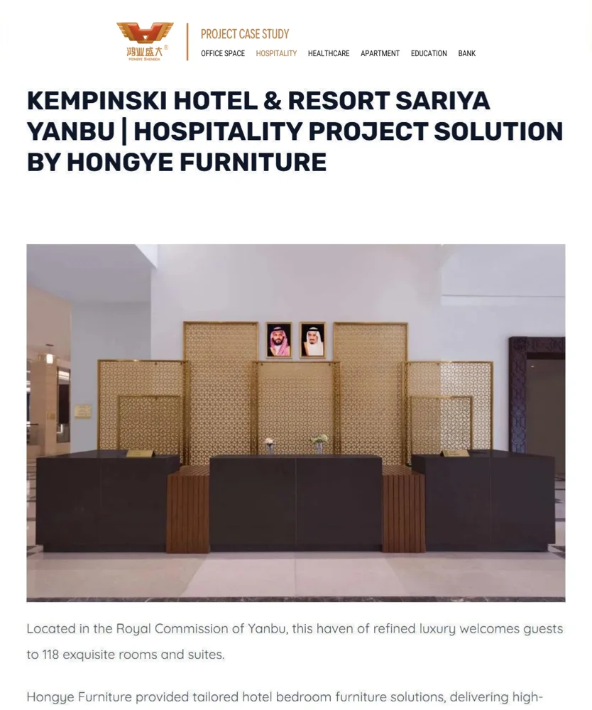Kempinski Hotel & Resort Sariya Yanbu — Saudi Arabia