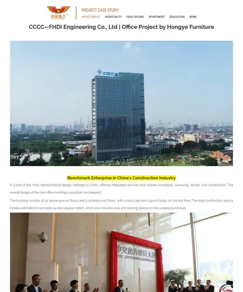 CCCC--FHDI Engineering Co., Ltd — China