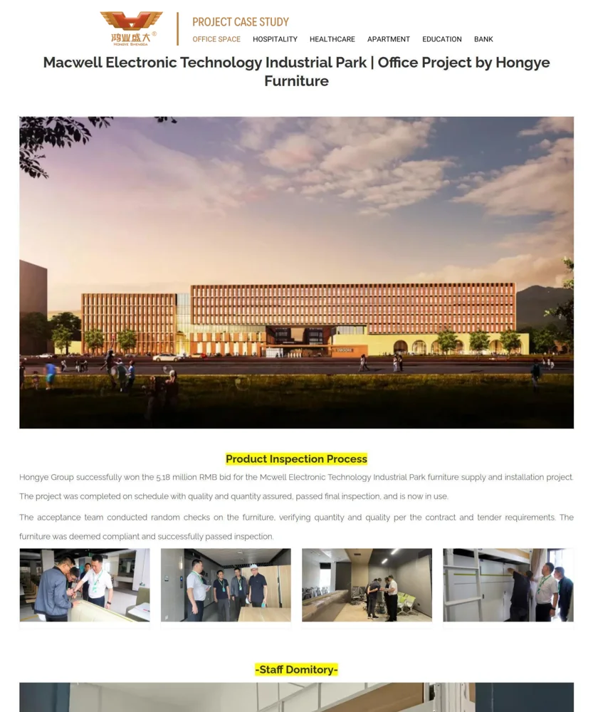 Macwell Electronic Technology Industrial Park — China