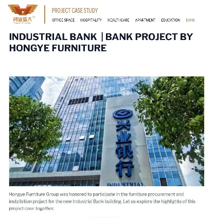 Industrial Bank - Mobiliario bancario por Hongye Furniture Group