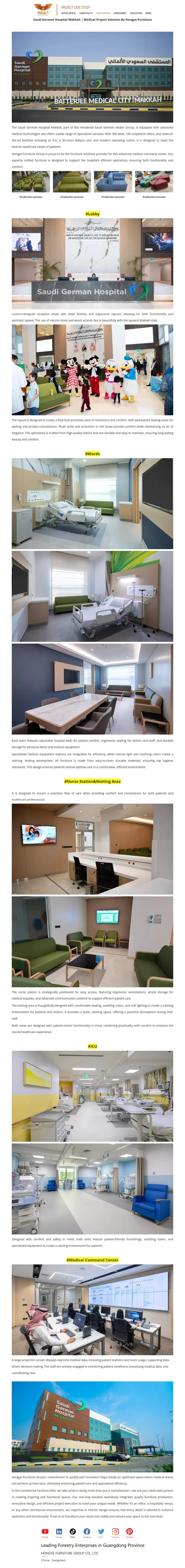 Saudi German Hospital Makkah - Mobiliario hospitalario por Hongye Furniture Group
